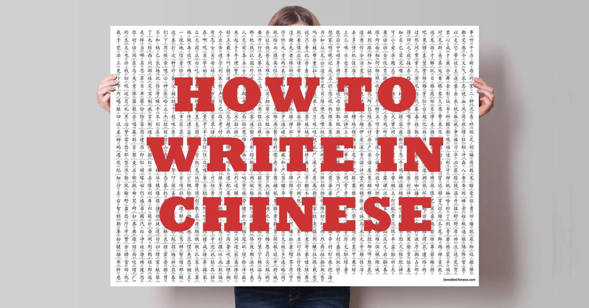How To Write In Chinese A Beginner S Guide